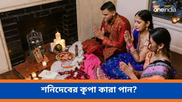 Astrology News
