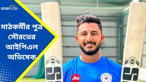 IPL 2024