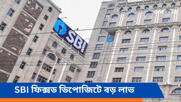 sbi sbi