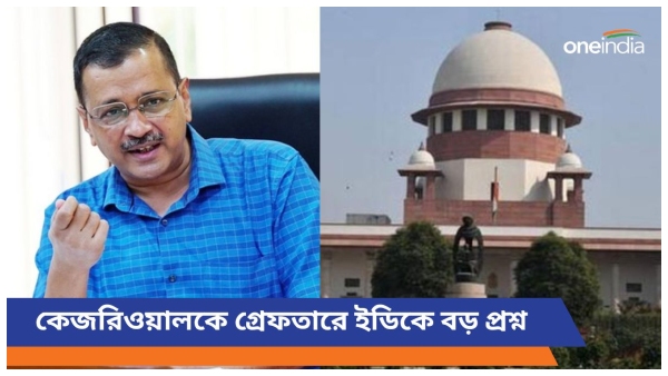 Supreme Court Supreme Court