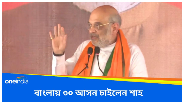 Amit Shah