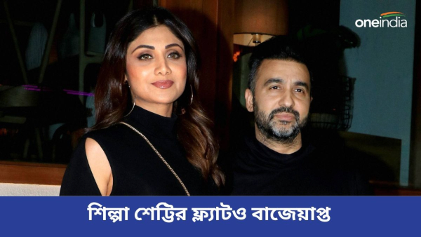 Shilpa Shetty and Raj Kundra
