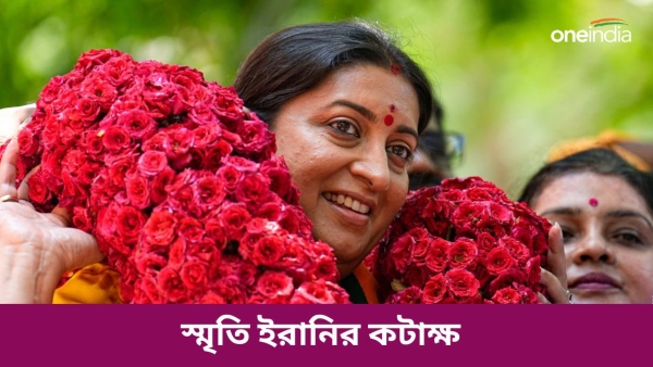 Smriti Irani