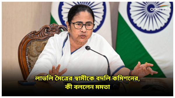 Mamata Banerjee Mamata Banerjee