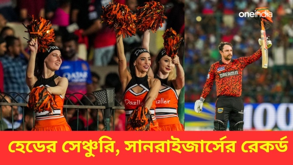 IPL 2024 RCB vs SRH IPL 2024 RCB vs SRH