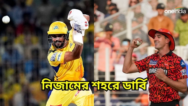 IPL 2024