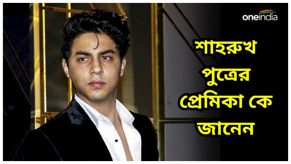 Aryan Khna