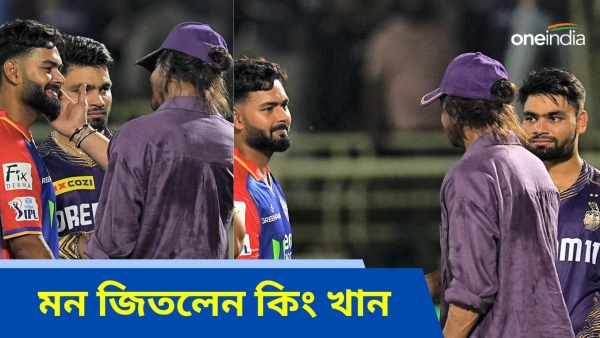 SRK Meets Pant
