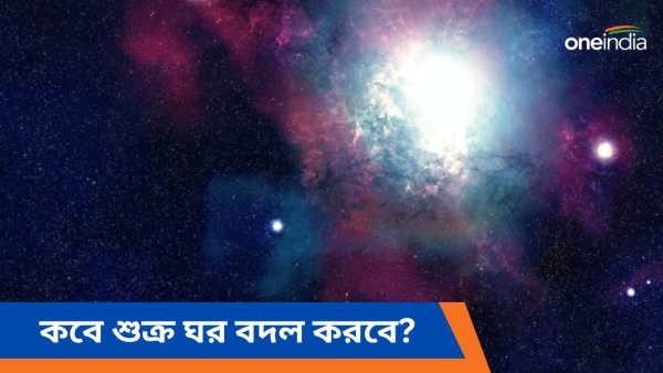 astrology