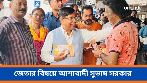 Subhash Sarkar