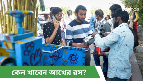 sugarcane juice