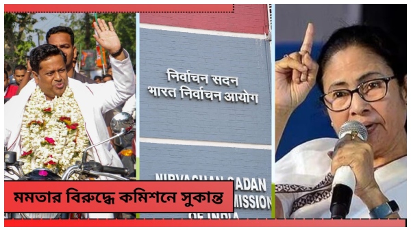 Lok Sabha Election 2024