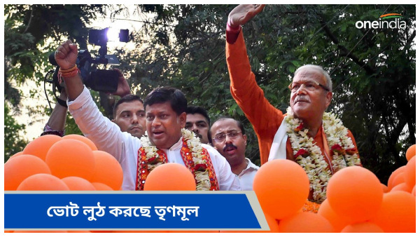 Loksabha Vote 2024 Loksabha Vote 2024