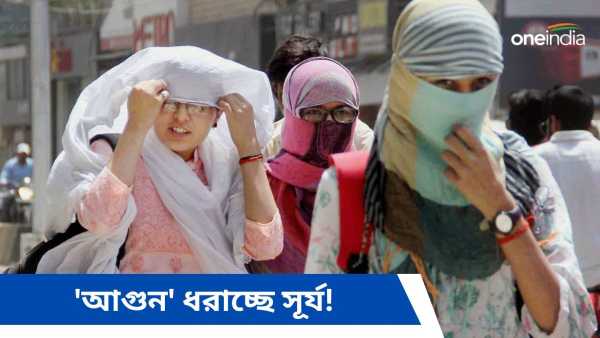 Heat Wave in Bengal