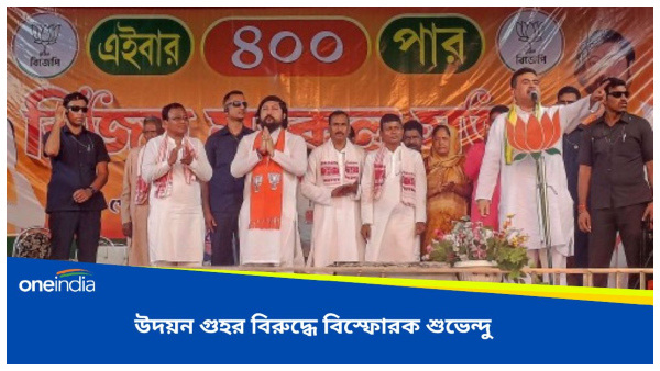Suvendu Adhikari Suvendu Adhikari
