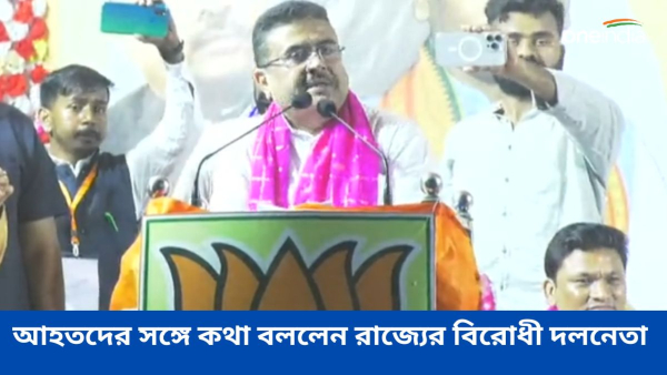 Suvendu Adhikari