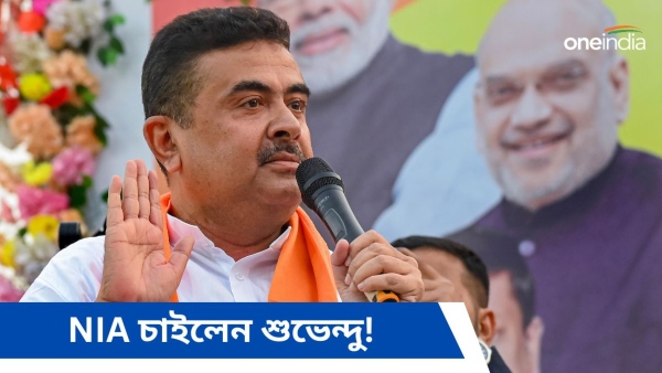 Suvendu Adhikari Suvendu Adhikari