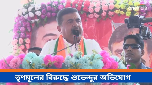 Suvendu Adhikari