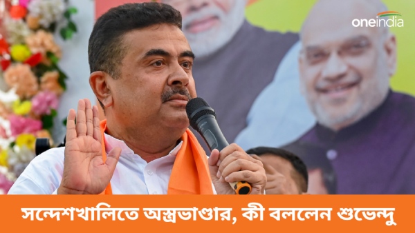 Suvendu Adhikari Suvendu Adhikari
