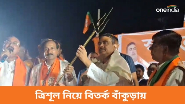 Suvendu Adhikari Suvendu Adhikari