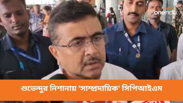 suvendu adhikari