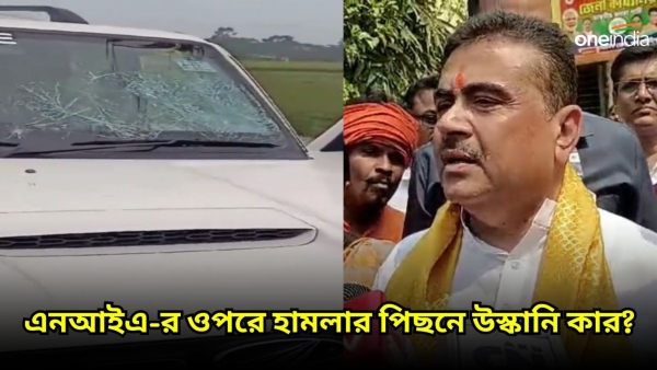 suvendu adhikari suvendu adhikari