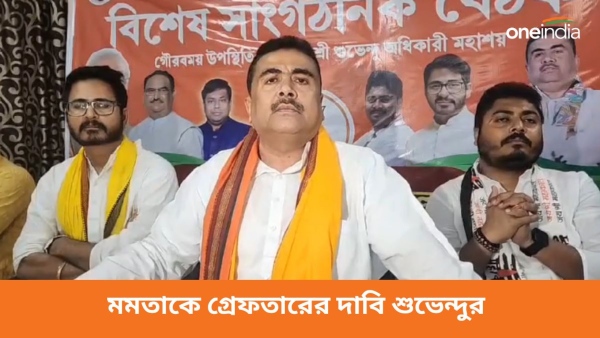 suvendu adhikari suvendu adhikari