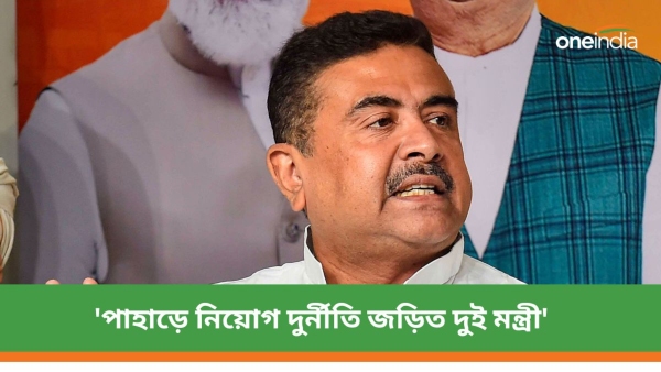 suvendu adhikari suvendu adhikari