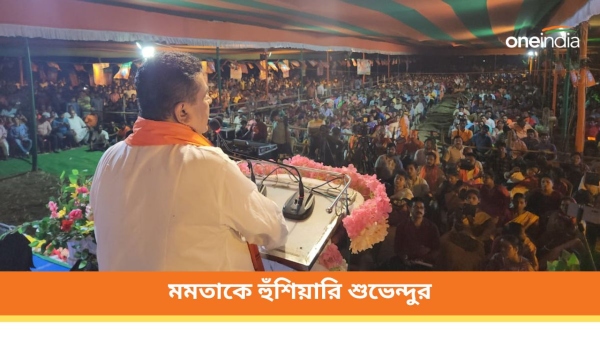 suvendu adhikari