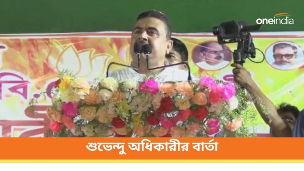 suvendu adhikari