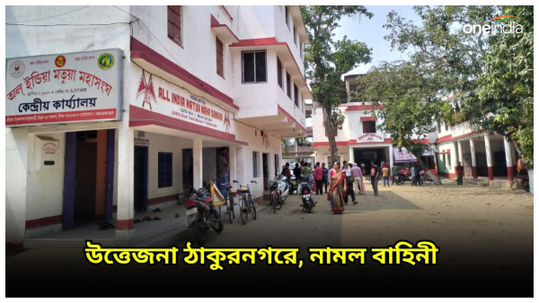 Lok Sabha Election 2024 Lok Sabha Election 2024