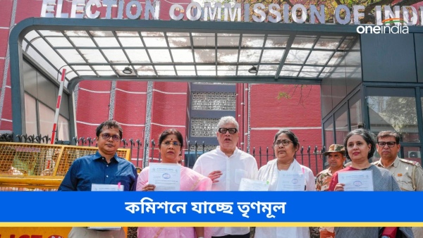 tmc election commission