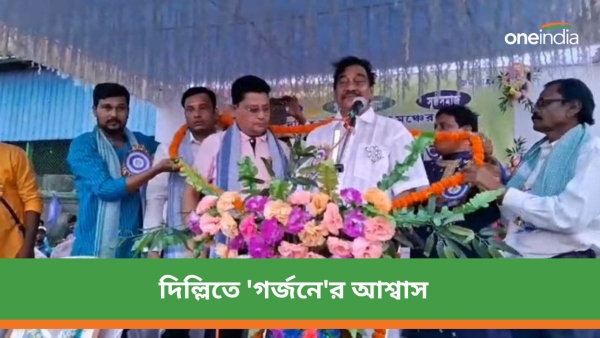 bankura tmc bankura tmc