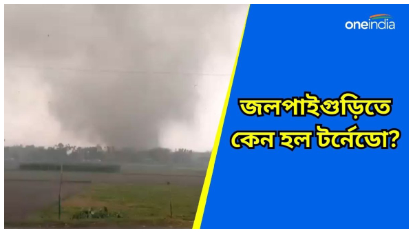 Jalpaiduri Tornado