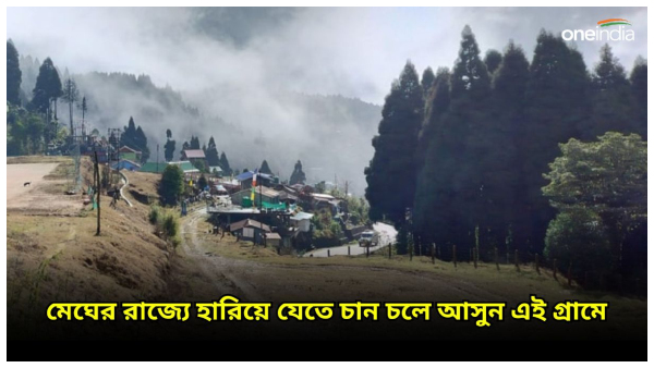 Chataidhura Chataidhura
