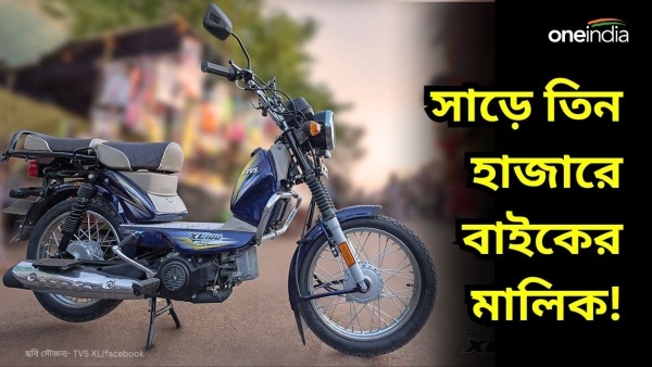 TVS Bike TVS Bike
