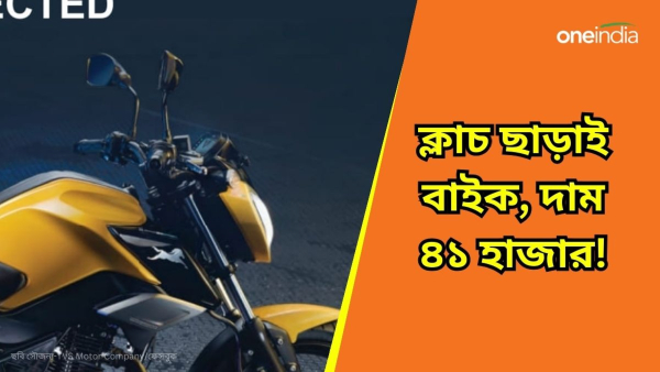 TVS Jive Clutchless Bike