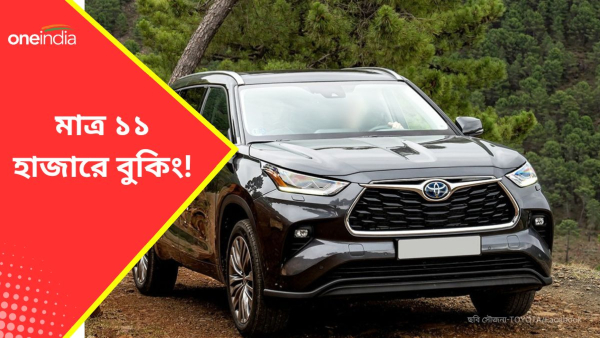Cheapest Car 2024 Toyota Rumion Cheapest Car 2024 Toyota Rumion