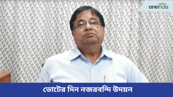 Udayan Guha Udayan Guha