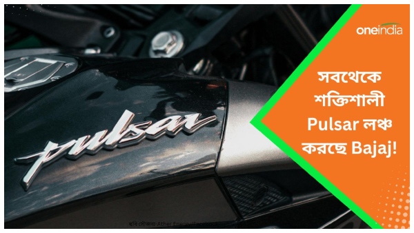 Upcoming Bikes in India 2024