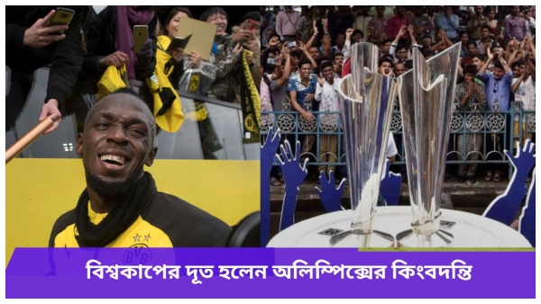 Usain Bolt Usain Bolt