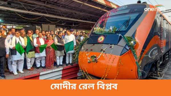 Vande Bharat Express