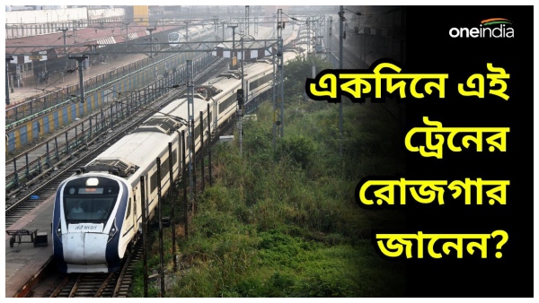 Vande Bharat Express Vande Bharat Express