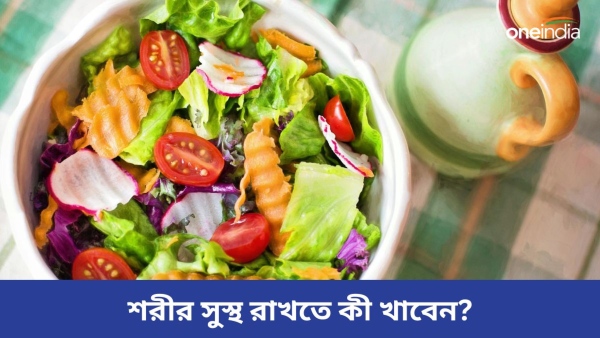 vegetable vegetable