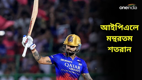 IPL 2024