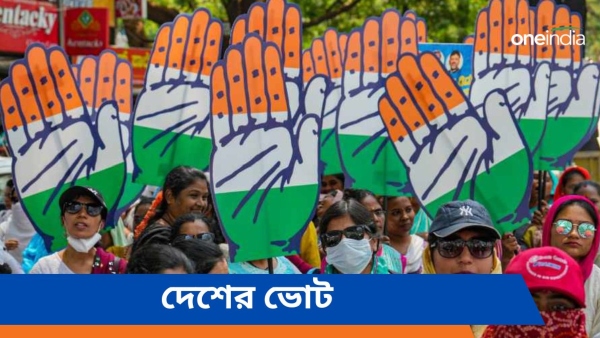 Lok Sabha Election Lok Sabha Election