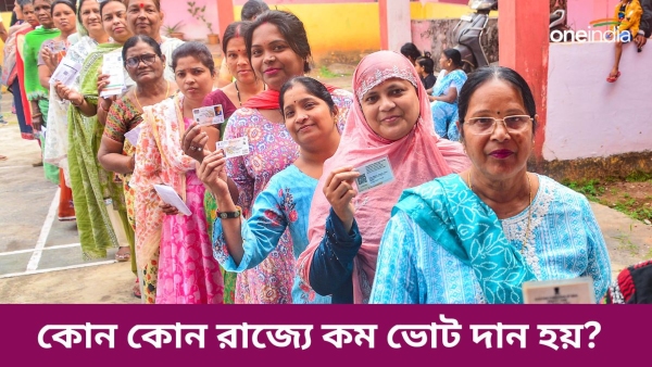 Election Commission Election Commission