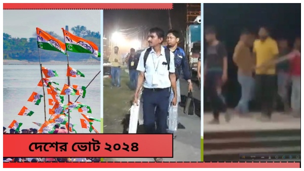 Lok Sabha Election 2024