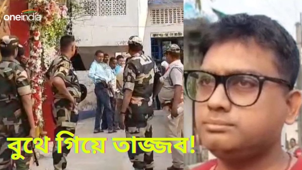 Lok Sabha Election 2024 Lok Sabha Election 2024