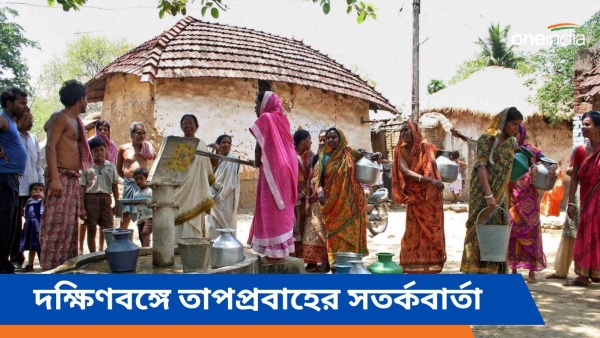 West Bengal Weather Update West Bengal Weather Update